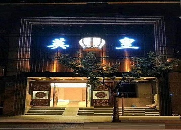 大悟哪个KTV出台陪酒服务好-英皇国际KTV消费服务点评