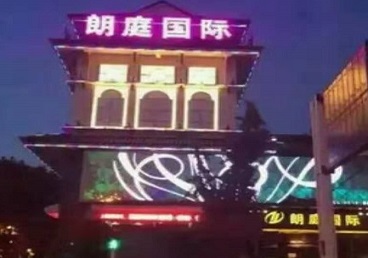 大悟最好高档KTV佳丽陪酒质量好-朗廷国际KTV美女多消费体验