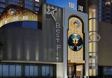 大悟KTV荤台花场公主服务好-银河国际KTV花场消费点评